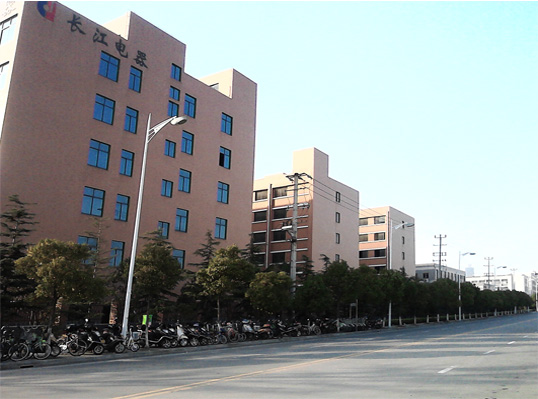 長(zhǎng)(zhang)江(jiang)電(dian)器