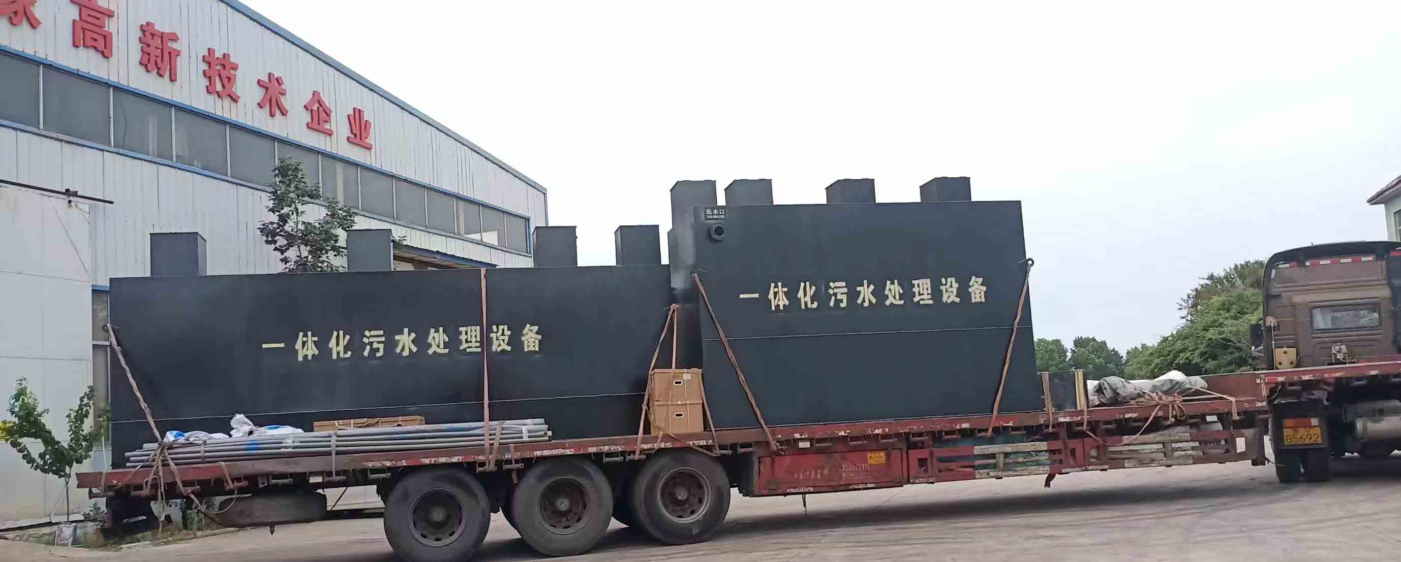 甘肅污水處理設(shè)備公司 甘肅污水處理設(shè)備公司